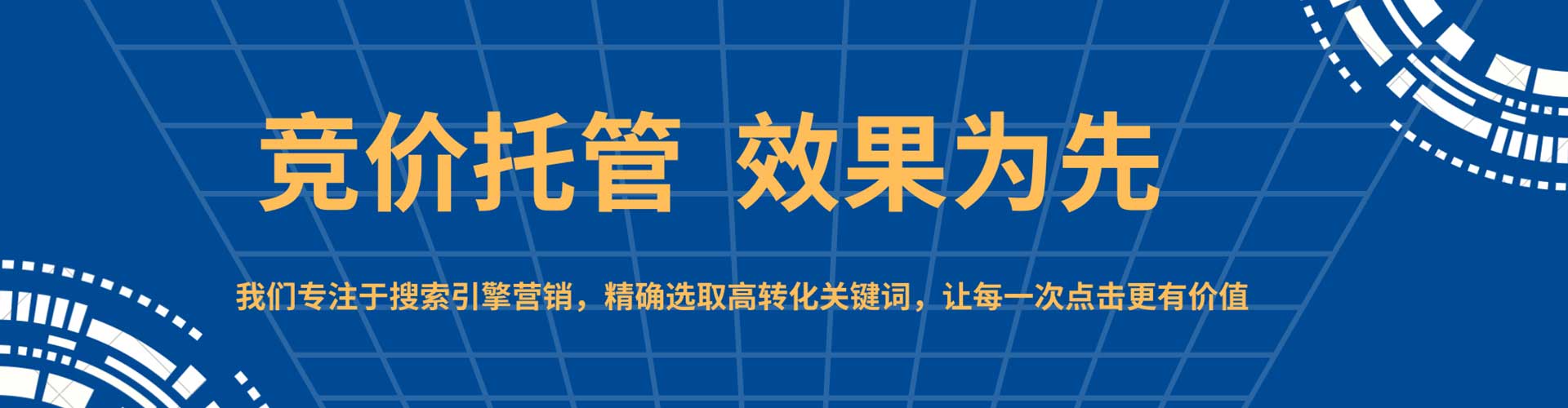 怀集信息流运营